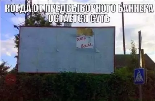 Смешная картинка №197616