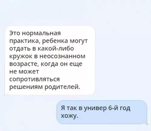 Смешная картинка №430466 мем смешной, ситуация страшная..