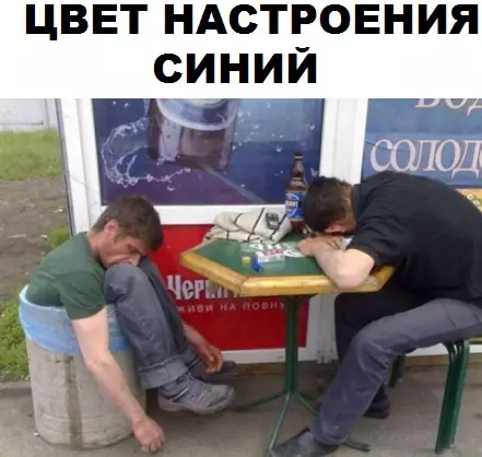 Смешная картинка №314925