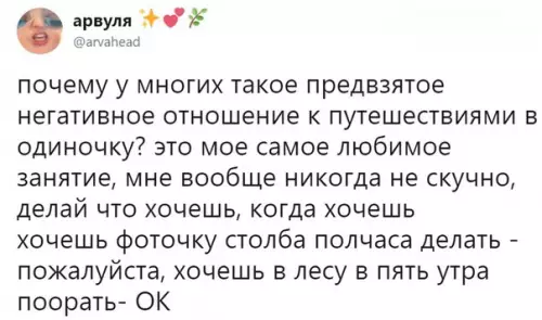 Смешная картинка №263271