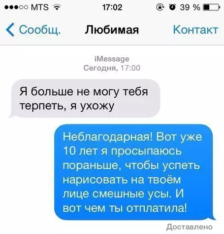 Смешная картинка №281728
