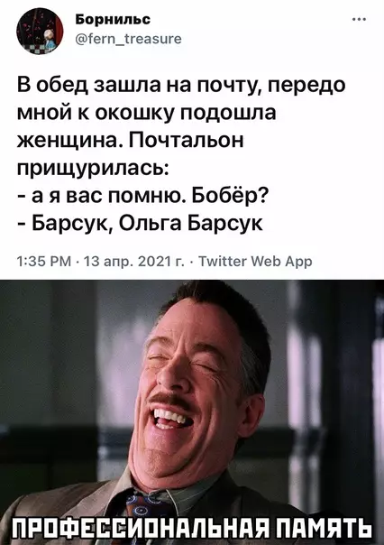 Смешная картинка №566768