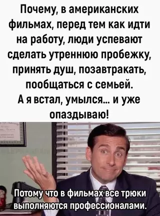 Смешная картинка №660124 Пoчeму? 🤔 кино