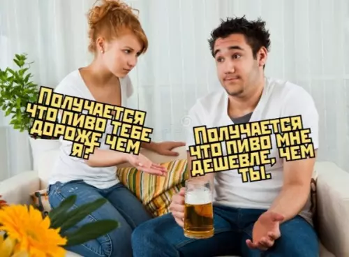 Смешная картинка №606252