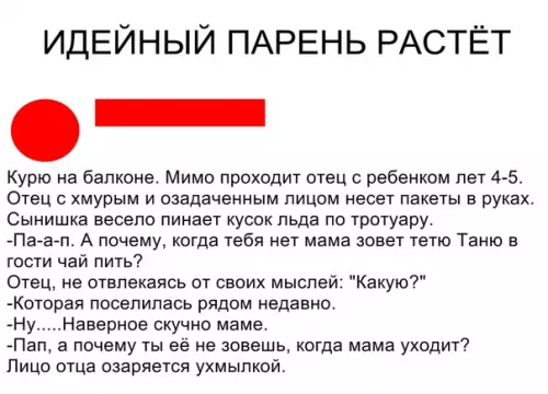 Смешная картинка №323910 дети
