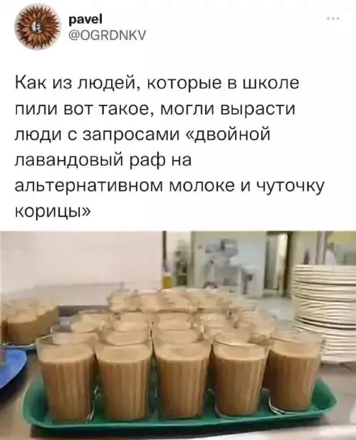 Смешная картинка №750537