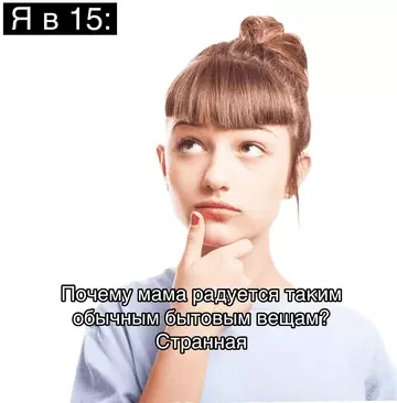 Смешная картинка №766825