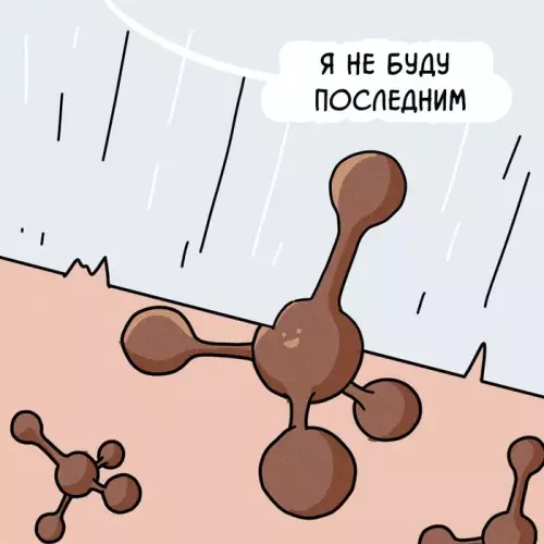 продолжение Смешная картинка №626589