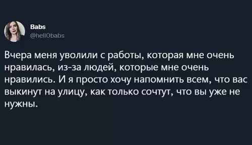 Смешная картинка №640826