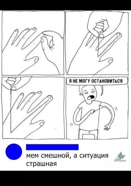 Смешная картинка №331690