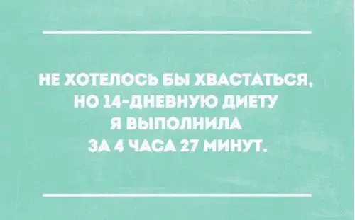 Смешная картинка №190797