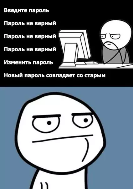 Смешная картинка №282114
