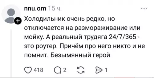 продолжение Кондиционер в шоке от такой логики 😂 - Дорогой кондиционер. Прости, что уже который день заставляю тебя работать
