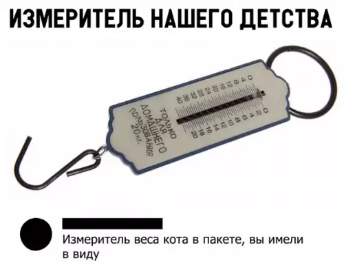 Смешная картинка №317487