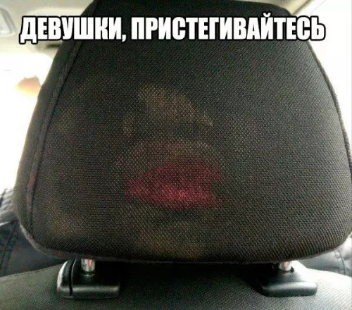 Смешная картинка №225846