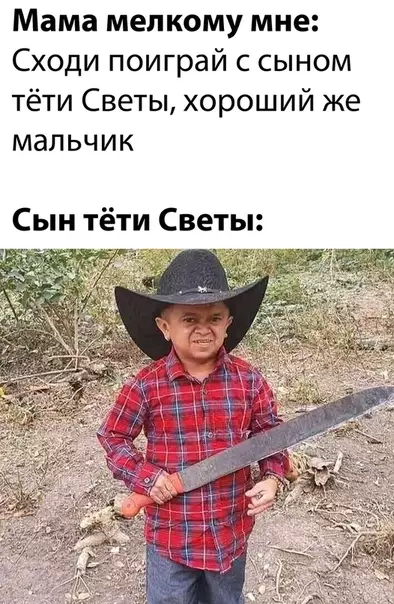 Смешная картинка №515395