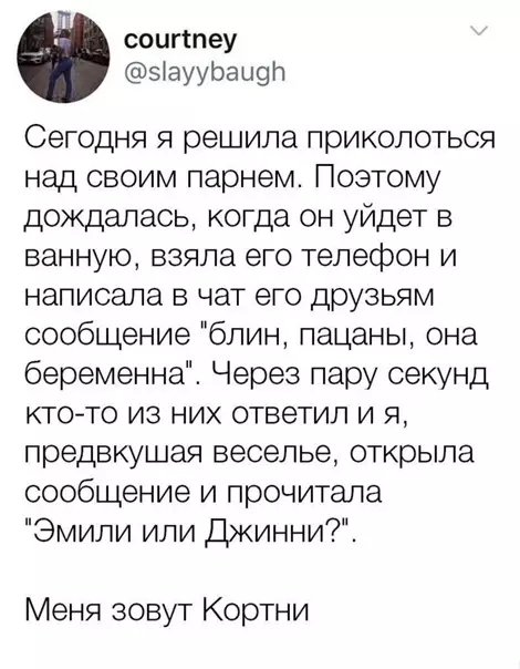 Смешная картинка №550155 Beceлo