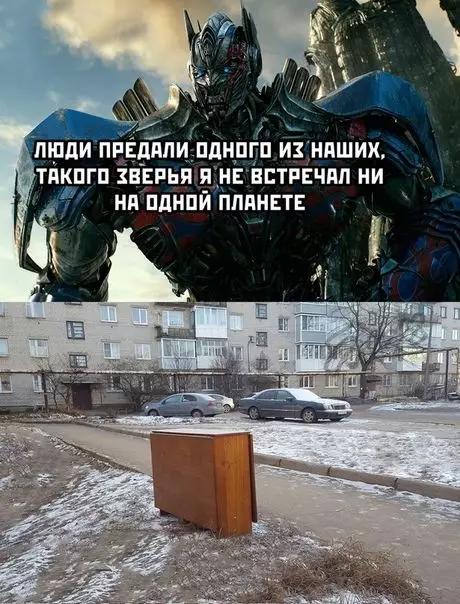Смешная картинка №446563