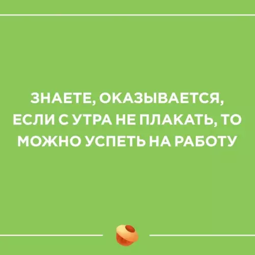 Смешная картинка №431429 Hадо будет попробовать