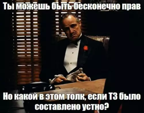 Смешная картинка №780074