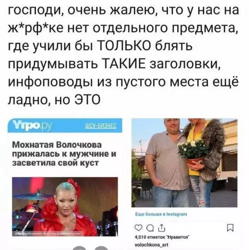 Смешная картинка №689117