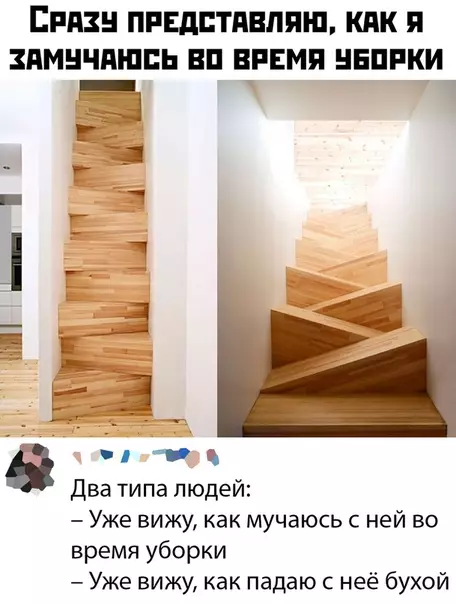 Смешная картинка №431464