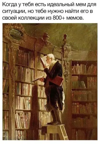 Смешная картинка №356602