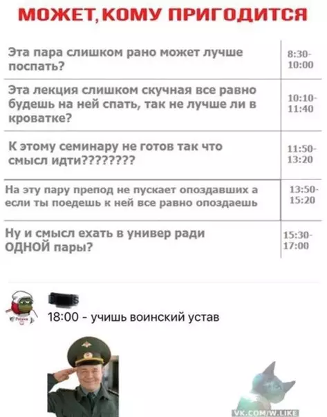 Смешная картинка №395820