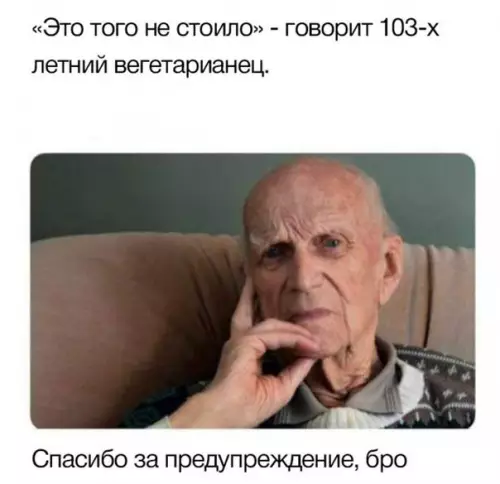 Смешная картинка №246942