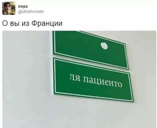 Смешная картинка №239506