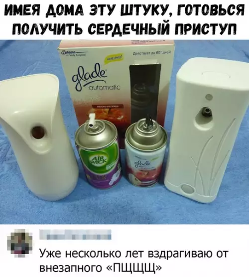 Смешная картинка №376747 Не все поймут