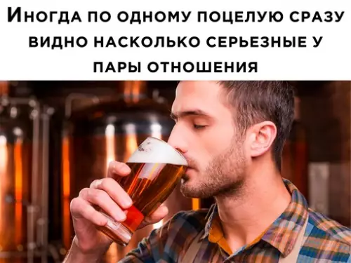 Смешная картинка №675968