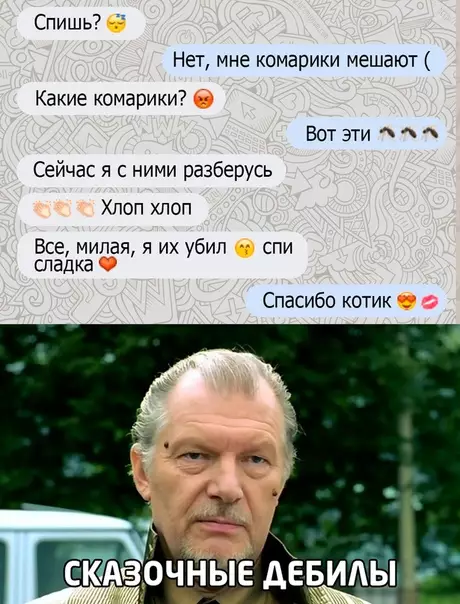 Смешная картинка №493505