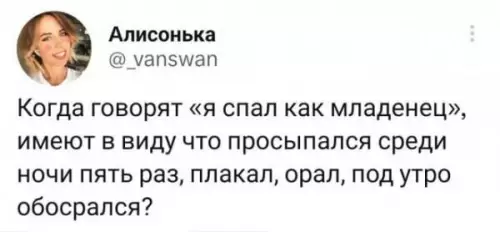 Смешная картинка №678280