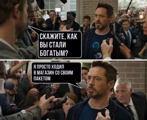 Смешная картинка №302228