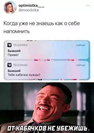 Смешная картинка №657625