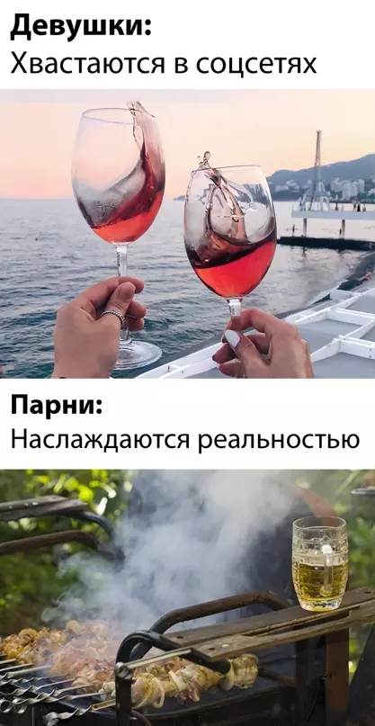 Смешная картинка №649356