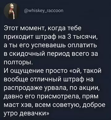 Смешная картинка №775445