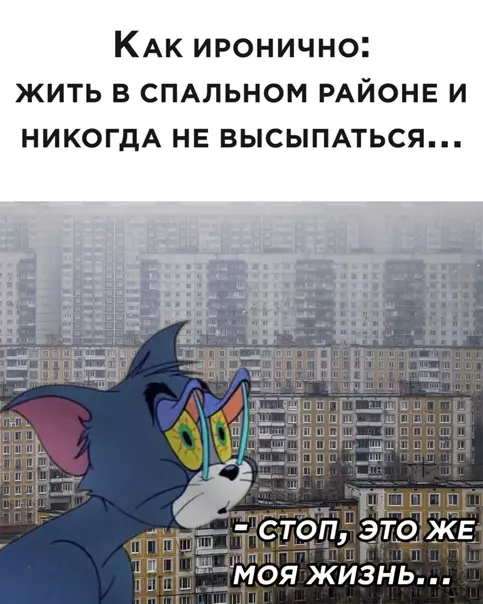 Смешная картинка №540851