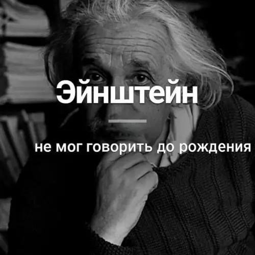 Смешная картинка №255879