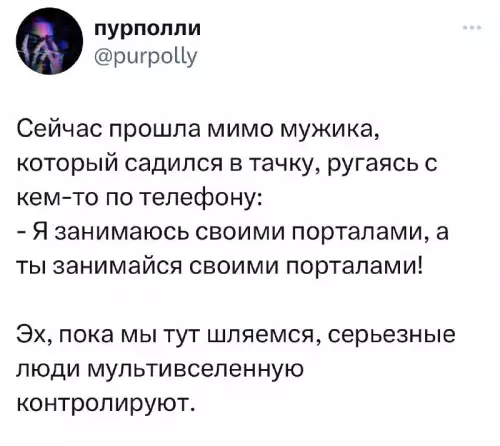 Смешная картинка №692255