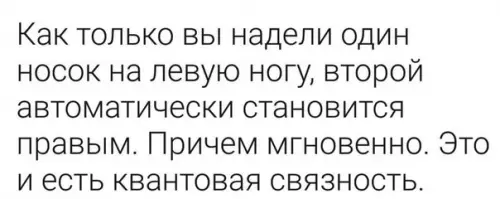 Смешная картинка №248496