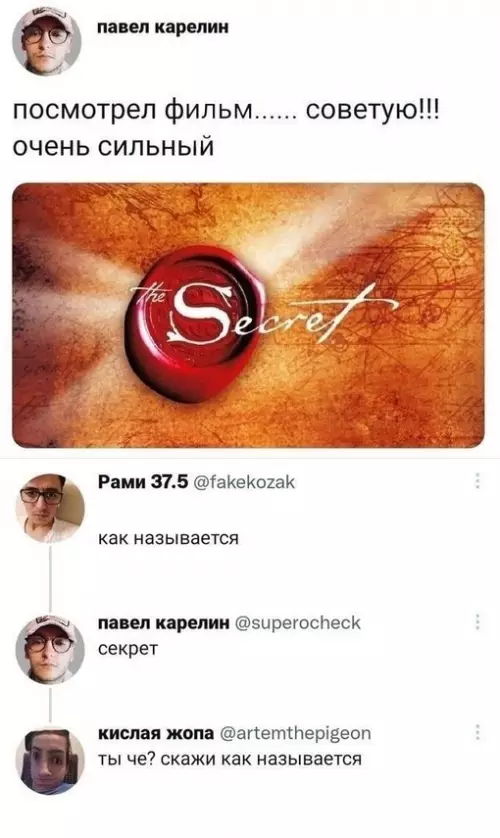 Смешная картинка №676829