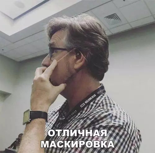 Смешная картинка №216260