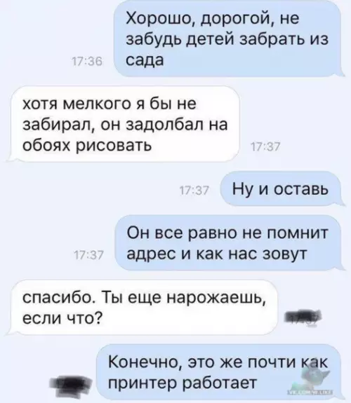 Смешная картинка №322753 Коротко о том, каким я буду родителем ?