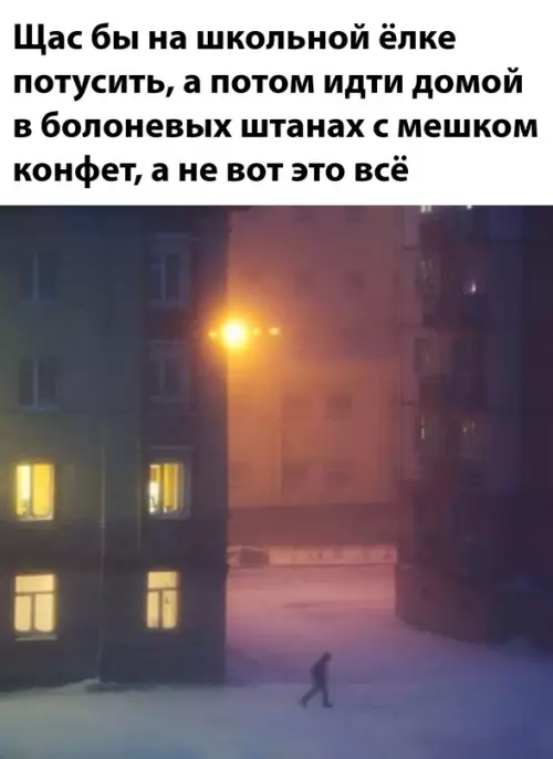 Смешная картинка №667101