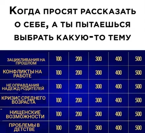 Смешная картинка №515071