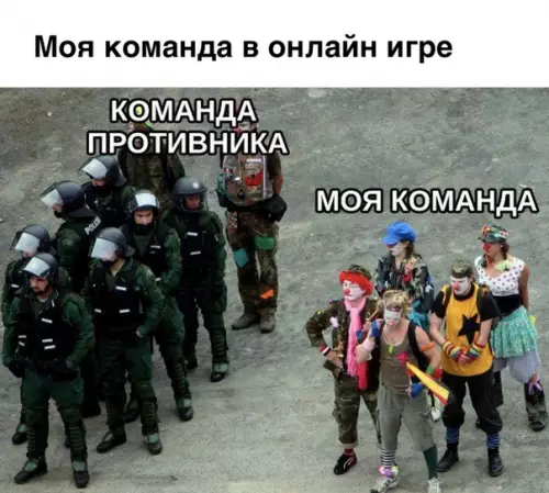 Смешная картинка №283488