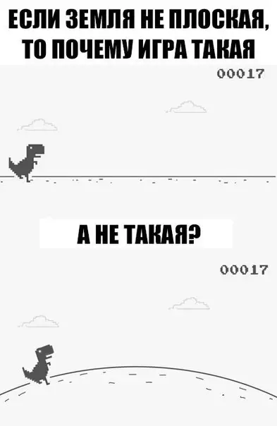 Смешная картинка №271978