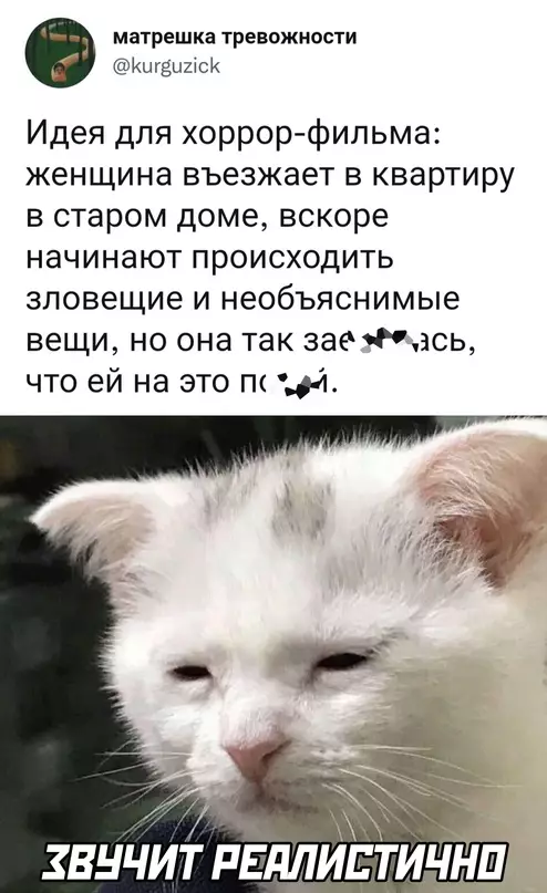 Смешная картинка №653201